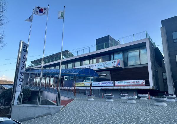 고성군(군수 이상근)이 2025년부터 56세 국가건강검진 대상자에게 C형간염 항체검사를 실시하고, 항체 양성 판정을 받은 사람에 한해 확진검사 비용을 지원하는 새로운 정책을 시행한다.