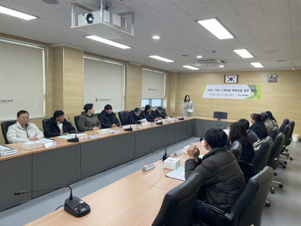 진주교육지원청(교육장 김경규)은 11일 중회의실에서 '2025. 학교 수목 전정 위탁 사업 협의회'를 개최했다.