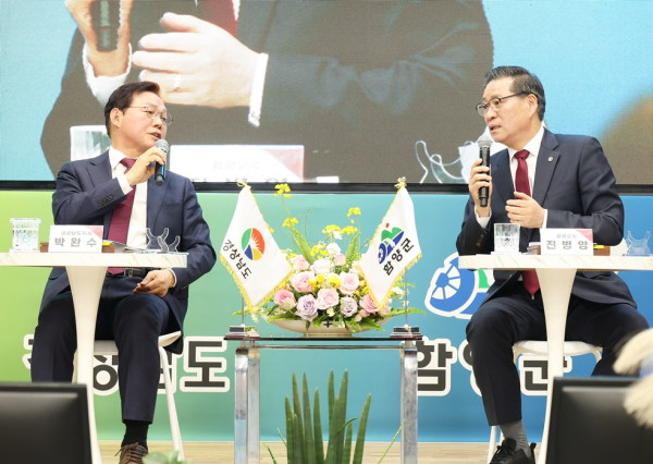 박완수 경상남도지사가 지난 11일 함양군을 방문해 ‘도민 상생토크’를 진행하고 주요 사업 현장을 둘러봤다.