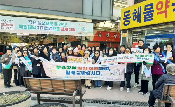 함양군(군수 진병영)은 불법 방문판매(속칭 ‘떳다방’)로 인한 군민 피해 우려가 커짐에 따라 지난 12일부터 함양군 여성단체협의회(회장 이영미)를 주축으로 방문판매 피해 예방을 위한 길거리 캠페인을 실시한다고 밝혔다.