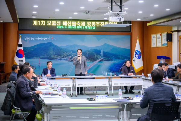 남해군은 오는 5월 9일∼10일 양일간 미조항 친수공원에서 제19회 보물섬 해산물축제가 개최된다고 밝혔다.