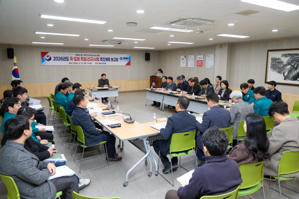 통영시(시장 천영기)는 지난 21일 조형호 부시장 주재로 내년도 시정 주요 현안사업의 정상 추진을 위한 재원확보를 위해 「2026년도 국·도비 주요(신규)사업 확보 추진계획 보고회」를 개최했다.