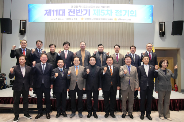 정규헌 경상남도의회 운영위원장은 지난 26일 전주에서 열린 ‘대한민국시도의회운영위원장협의회 제11대 전반기 제5차 정기회’에 제출한 ‘비영업용 승용자동차 취득세 인하 촉구 건의안 ‘이 의결되었다고 밝혔다.