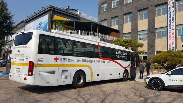 함양군은 7일 군청사 앞 주차장에서 대한적십자사 경남혈액원과 공동으로 ‘사랑의 헌혈행사’를 실시했다.