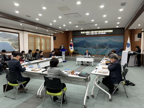 남해군은 10일 ‘2025년 제2회 남해군 고향사랑기금 운용심의위원회’를 개최하고 총 2억 5천만 원 규모, 9개의 고향사랑기금 사업을 최종 선정하였다.