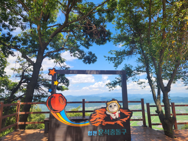 합천군(군수 김윤철)은 연령별 맞춤형 등산·걷기 여행 프로그램인 ‘수려한 트레킹 투어’를 3월부터 운영한다고 밝혔다.