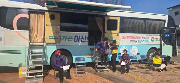 남해군은 11일 이동면복지회관에서 ‘찾아가는 마산의료원 무료검진사업(경남 닥터버스)’을 실시했다.