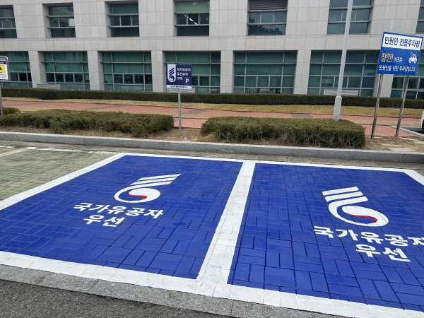 사천시는 국가유공자를 예우하고자 시청사 내에 ‘국가유공자 우선 주차구역’을 설치해 운영한다고 12일 밝혔다.