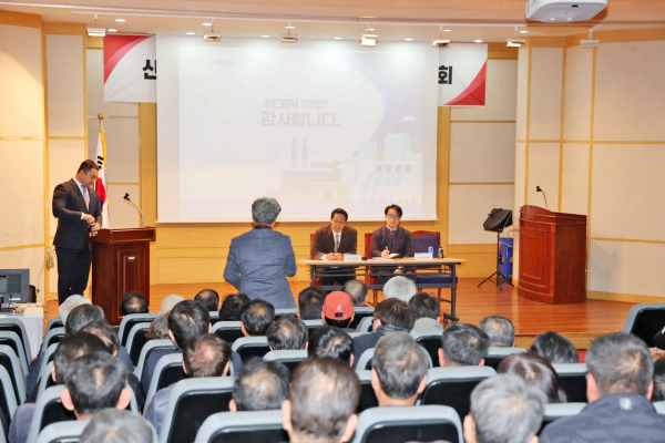 산청군은 지난 17일 오후 덕산문화의 집에서 ‘제2 산청양수발전소 건설사업 설명회’를 가졌다고 18일 밝혔다.
