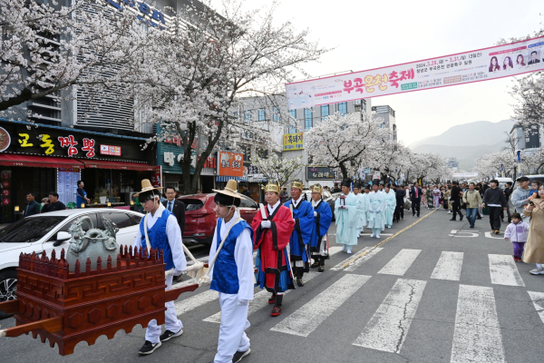 창녕군(군수 성낙인)은 ‘제30회 부곡온천축제’가 오는 3월 28일부터 30일까지 3일간 대한민국 1호 온천도시 창녕 부곡온천 관광특구 일원에서 열린다고 18일 밝혔다.