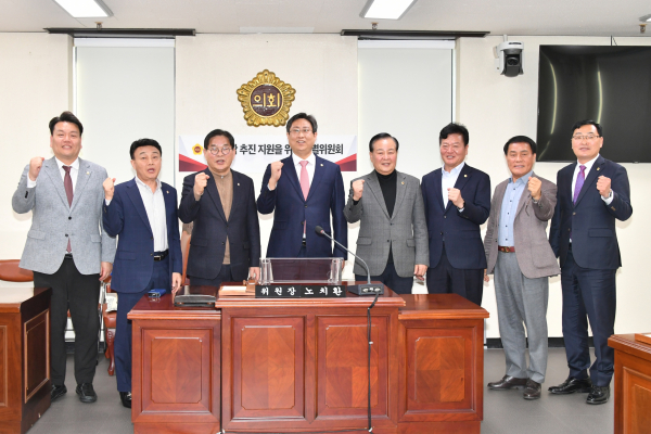 경남도의회는 21일 ‘지역균형발전 대응 특별위원회(이하 특위)‘ 제1차 회의를 열어 위원장에 권원만 의원(국민의힘, 의령), 부위원장에 이경재 의원(국민의힘, 창녕1)을 선출했다.