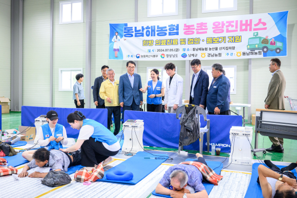 남해군은 2024년에 이어 올해에도 2년 연속으로 찾아가는 의료서비스를 제공하는 농촌왕진버스 사업을 시행한다.