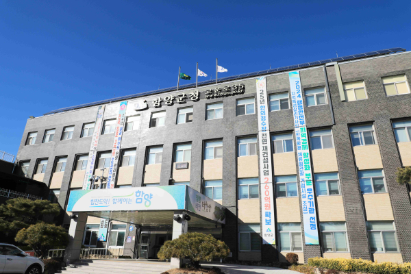함양군은 최근 산청 지리산 일대를 비롯해 전국 곳곳에서 동시다발적으로 발생한 대형 산불의 심각성을 고려해 4월 1일부터 30일까지 한 달간 ‘오르GO 함양’ 운영을 한시적으로 중단한다고 밝혔다.