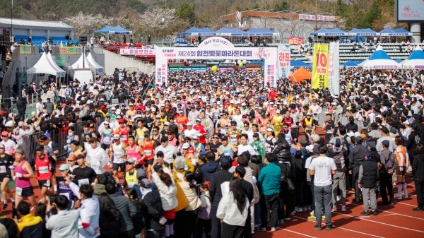 제24회 합천벚꽃마라톤대회가 30일 합천공설운동장 및 합천 100리 벚꽃 마라톤코스 일원에서 차분하고 절제된 분위기 속에 개최됐다.