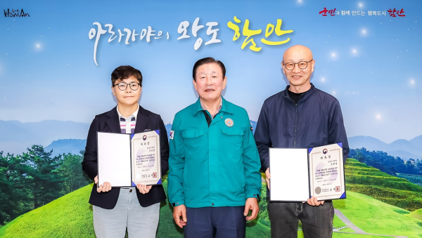 함안군은 지난 28일 군수실에서 제10기 생활공감정책 참여단 위촉식을 진행했다.