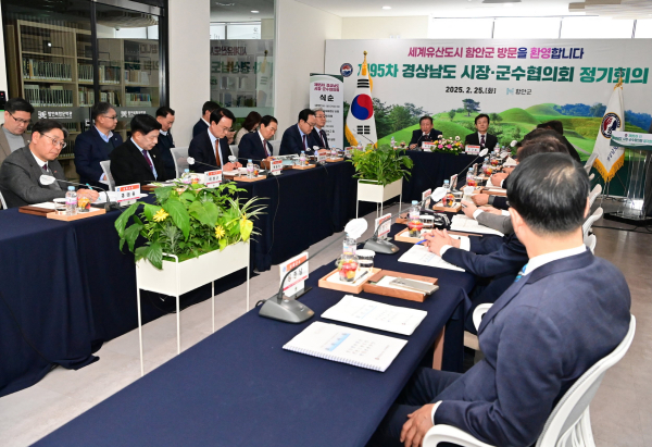 경상남도 시장·군수협의회(회장 조규일 진주시장)는 지난 3월 21부터 30일까지 발생한 산청 산불과 관련하여 경남 도내 시장·군수들의 뜻을 모아 많은 인명 피해를 입은 창녕군에 우선 1000만 원을 지원하고, 특별재난지역인 산청군과 하동군에도 각각 1000만 원을 전달할 예정이라고 1일 밝혔다.