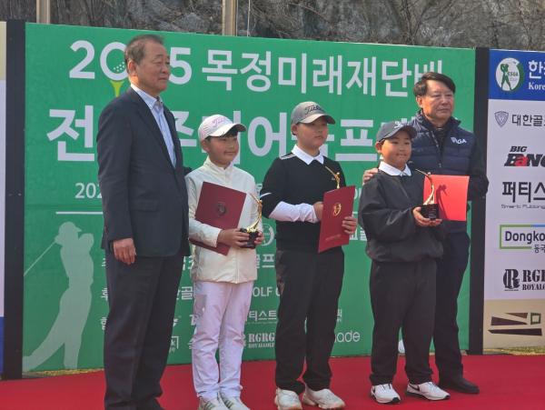거창군 직영 골프장인 거창CC는 골프 꿈나무 육성 프로그램에 참여하고 있는 김윤(아림초 4) 학생이 경기도 안성시 골프클럽Q에서 열린 ‘2025 목정미래재단배 전국주니어골프대회’에서 준우승을 차지하는 쾌거를 거두었다고 밝혔다.