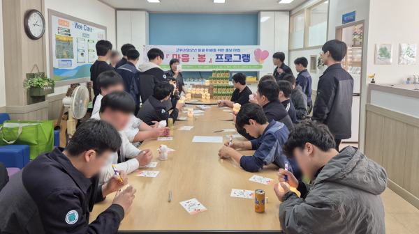 창녕군 고위기청소년집중심리클리닉센터(센터장 석혜경 노인여성아동과장)는 고위기청소년 150명을 대상으로 찾아가 상담하는 고위기청소년 ‘마음·봄’ 프로그램을 4월 한 달간 운영한다고 7일 밝혔다.