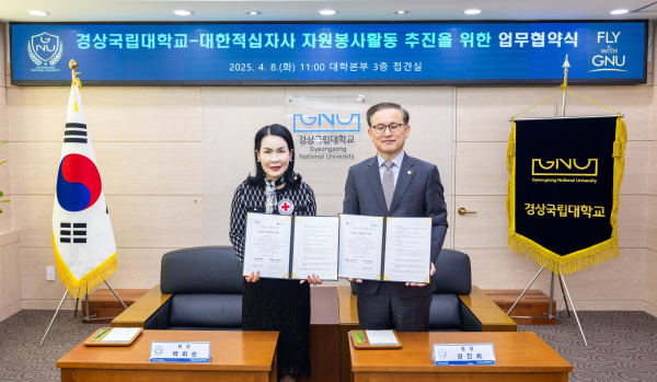경상국립대학교(GNU·총장 권진회)와 대한적십자사 경남지사(회장 박희순)는 자원봉사활동, 건전한 기부문화 확산 등에 상호 협력하기로 하고 업무협약을 체결했다.