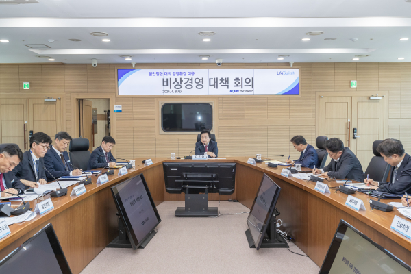 한국남동발전(사장 강기윤)은 8일 진주 본사에서 대외 불안정한 경영환경에 대응하고 공직기강을 확립하기 위해 '비상경영대책반'을 긴급 구성하고 관련 회의를 개최했다고 밝혔다.