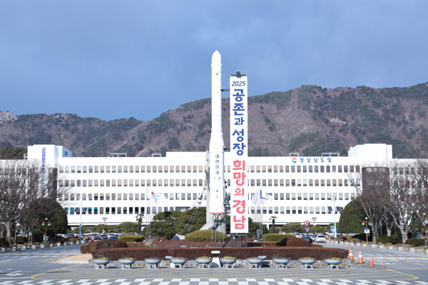 경상남도가 디지털 성범죄로부터 도민을 보호하고 피해자 권리를 실질적으로 보장하기 위해 ‘2025년 디지털 성범죄 대응 및 불법촬영 예방 계획’을 수립하고 본격 시행에 들어갔다.