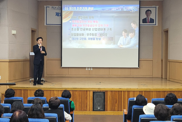 경상국립대학교(GNU·총장 권진회) 평생교육원(원장 김철호 제약공학과 교수)은 지난 17일 칠암캠퍼스 산학협력관 대회의실에서 제17기 참진주여성대학 특강으로 진주시 조규일 시장을 초빙하여 특별 강연을 개최했다고 23일 밝혔다.