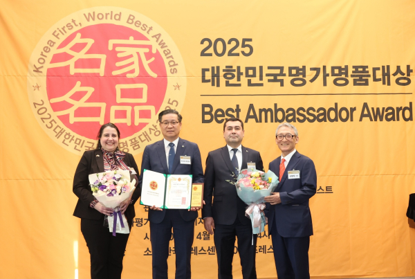 함양군 산양삼이 지난 29일 서울 한국프레스센터 20층 프레스클럽에서 열린 ‘2025 대한민국 명가명품 대상’ 시상식에서 지역명품브랜드 부문 대상을 수상했다.