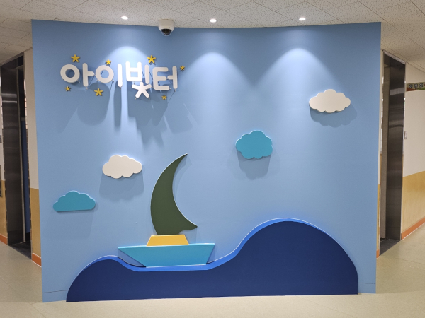 경상남도교육청(교육감 박종훈)은 남해군과 밀양시에 조성한 지역 맞춤형 돌봄센터 ‘아이빛터’와 ‘다봄’의 개관식을 각각 8일과 9일에 개최한다. (사진=남해군 아이빛터 전경)