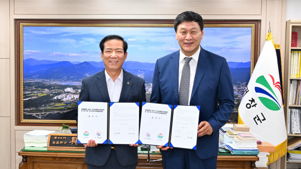 거창군은 지난 30일 대한씨름협회(회장 이준희)와 ‘대통령배 2025 전국씨름왕선발대회 및 제17회 전국어린이씨름왕대회’ 개최를 위한 업무협약을 체결하고, 성공적인 대회 운영을 위해 상호 협력하기로 했다고 밝혔다.