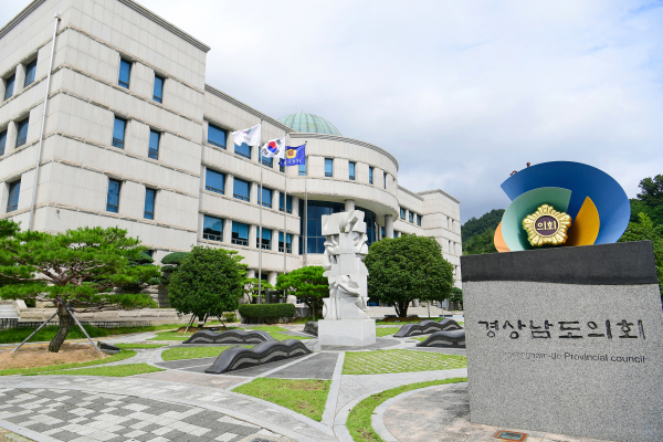 경상남도의회(의장 최학범)는 4일 제424회 정례회 제1차 본회의를 열고, 17일간의 정례회 일정을 시작한다.