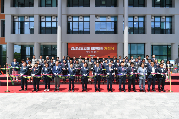 경상남도의회(의장 최학범)는 지난 5일 창원시 의창구 상남로 300에 위치한 신축 의원회관에서 경상남도의회 의원회관 개청식‘을 개최했다고 밝혔다.