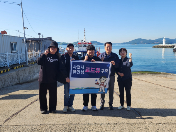 사천시는 카카오맵과 함께 지난 5일부터 신수도, 마도, 저도, 신도, 월등도 등 관내 유인섬을 대상으로 로드뷰 촬영을 한다고 10일 밝혔다.