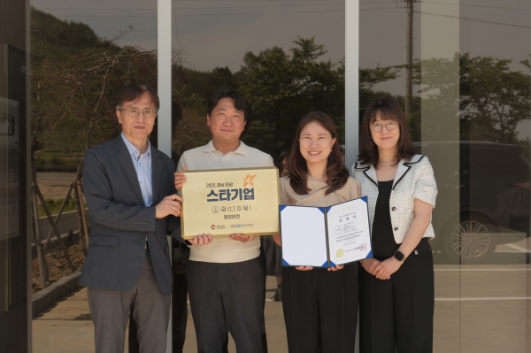 경상남도(도지사 박완수)는 12일 경남관광재단 경남관광기업지원센터 주관으로 지역 관광사업을 견인할 ‘2025년 경남 관광 스타기업’ 3개사를 최종 선정했다고 밝혔다.