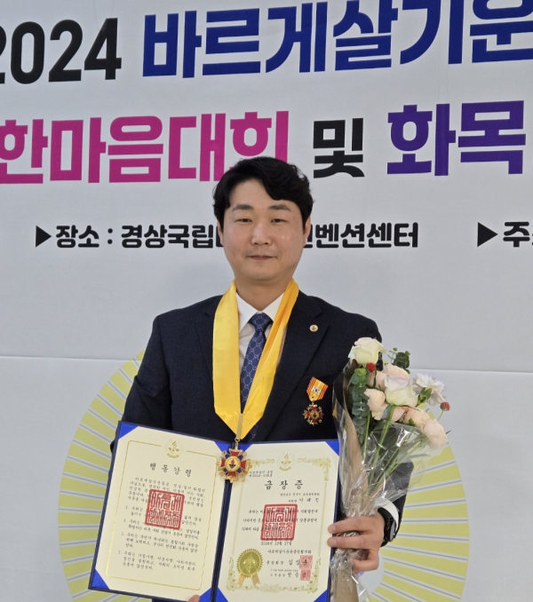 이태진 바르게살기운동진주시초장동위원장(이하 위원장)은 사람을 향한 따뜻한 관심을 바탕으로 공동체를 위한 길을 묵묵히 걸어왔다.
