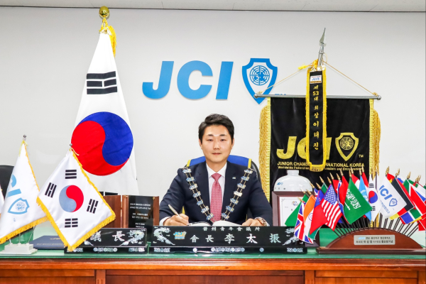 이태진 위원장은 "직접 움직이고 책임지며 신뢰를 쌓는 사람이 진짜 리더라고 생각한다"고 말했다.