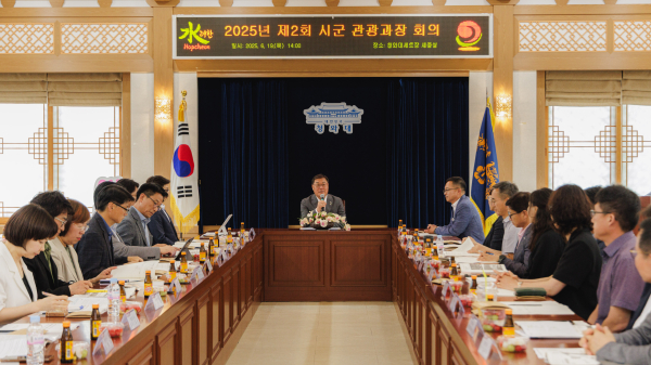 합천군은 경남 관광 활성화를 위한 ’2025년 제2회 시군 관광과장 회의 및 워크숍‘이 영상테마파크 청와대세트장에서 개최됐다고 19일 밝혔다.
