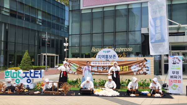 '목화의 고장' 산청군은 지난 19일 서울 MBC상암문화광장에서 열린 산불피해지역 희망장터에서 ‘무병베짜기 시연회’를 가졌다고 20일 밝혔다.