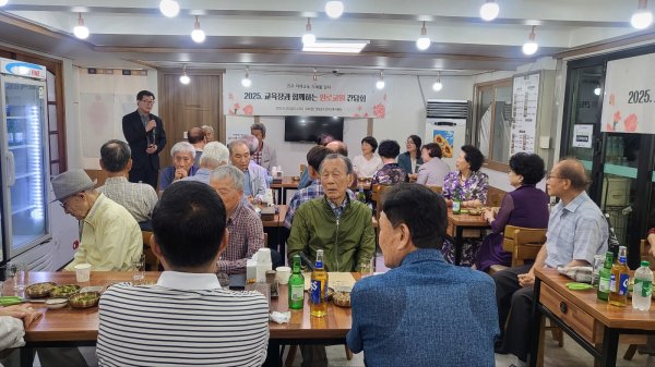 진주교육지원청(교육장 김경규)은 20일 교육공동체와 함께하는 스승 존중 분위기 조성을 위한 ‘교육장과 함께하는 원로교원 간담회’를 실시하였다.
