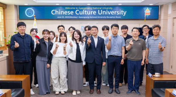경상국립대학교(GNU·총장 권진회)는 대만의 중국문화대학(中國文化大學) 이이춘(Lee Yi-Chun) 학생처장 일행이 23일 경상국립대학교를 내방했다고 밝혔다.