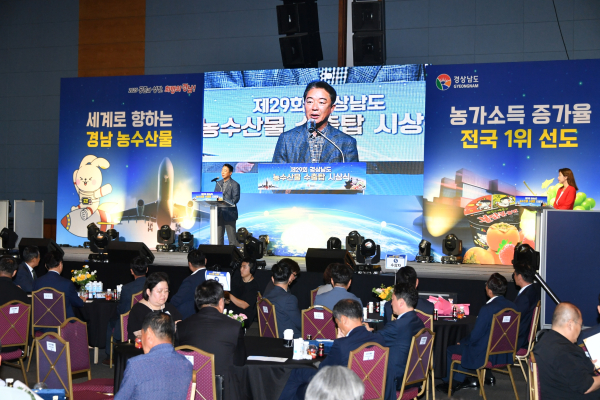 최학범 경상남도의회 의장은 26일 오후 창원컨벤션센터(CECO)에서 개최되는 ‘제29회 경상남도 농수산물 수출탑 시상식’에 참석하여 도내 농수산식품 수출 유공자 및 단체들을 격려했다.